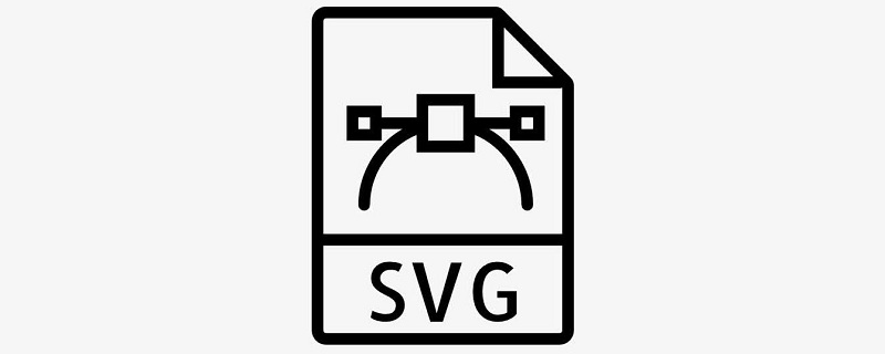 SVG圖標(biāo)是什么？為什么要使用SVG？