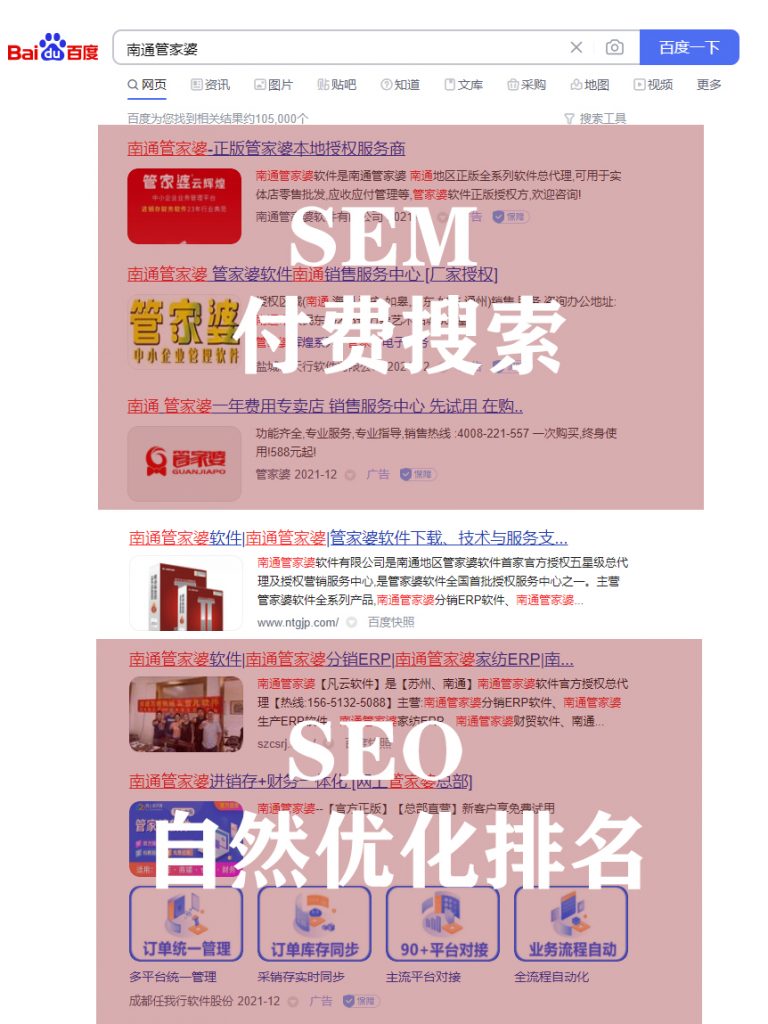 南通網站優化_南通力行網絡科技有限公司專業建站排名17年，在網站建設及互聯網技術服務領域，積累了豐富的項目經驗與技術沉淀。已經形成了一整套從企業網站搭建到項目上線后持續的傳播優化服務為一體的一站式解決方案，有著成熟的SEO優化方法論和工具。