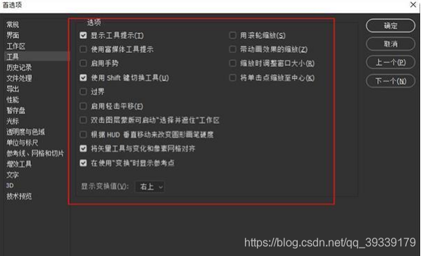 電腦使用PHOTOSHOP很卡該怎么辦？ps如何設置才不會卡